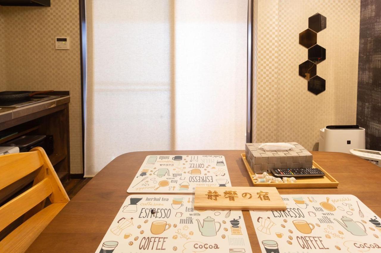 静響の宿 Silent Echo Inn Osaka Dış mekan fotoğraf